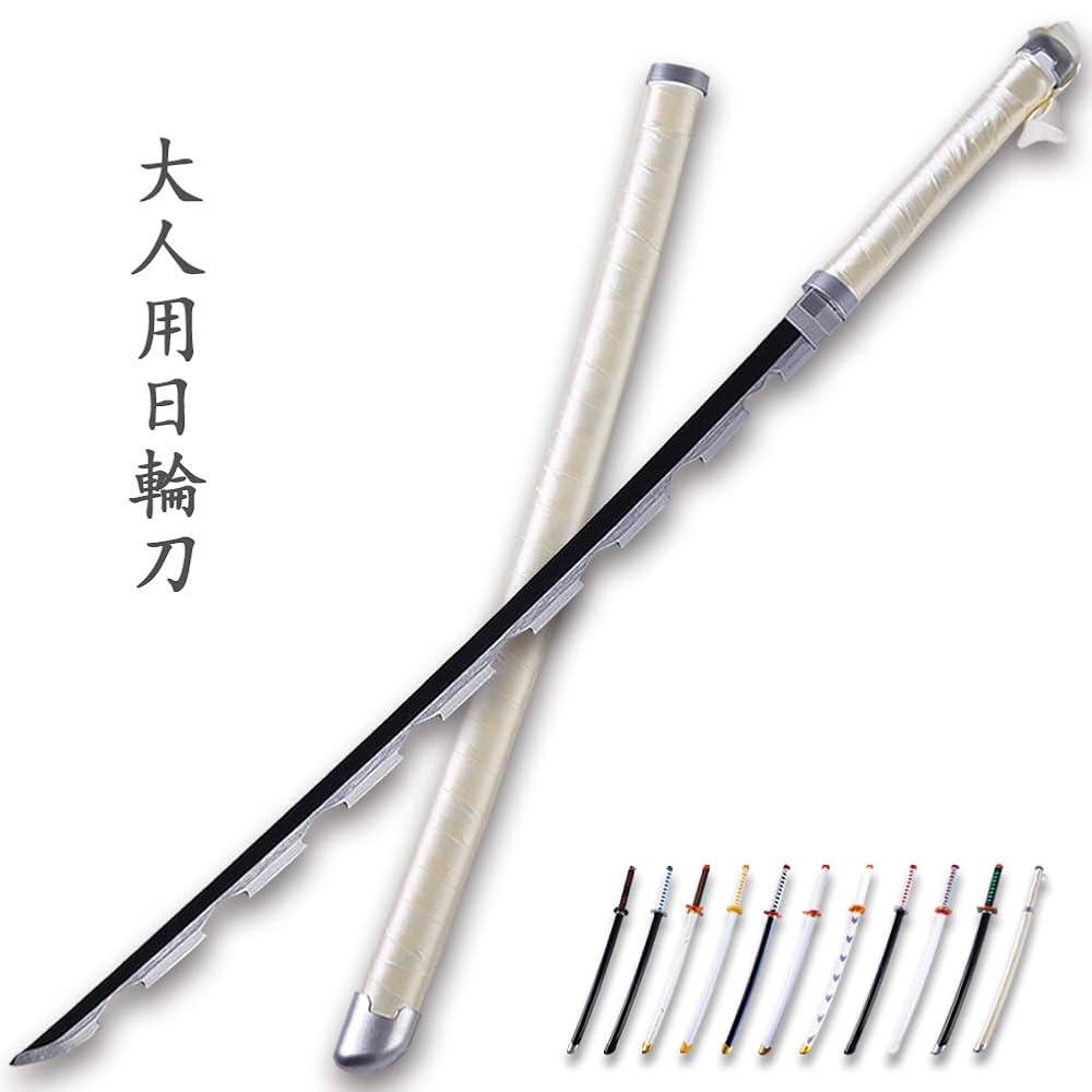 Amazon.co.jp: BETEAM 鬼滅の刃 日輪刀 伊之助 1本 大人用 ABS鞘